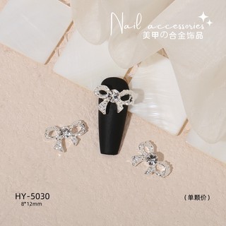 Charm đính nail màu bạc, , charm nail màu bạc trang trí nail, charm nail mã 50