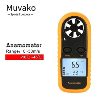 Muvako máy đo tốc độ gió kỹ thuật số cầm tay 0-30m / s