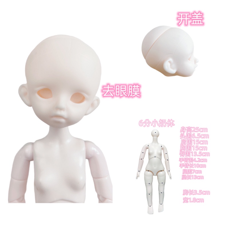 Mô Hình Cơ Thể Búp Bê BJD 30cm Tỉ Lệ 1 / 6 Tự Trang Điểm Không Có Đầu DIY