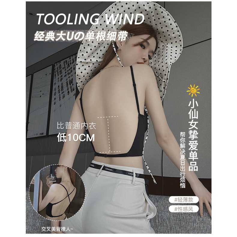 Áo Lót Nâng Ngực Không Đường May Hở Lưng Thời Trang Mùa Hè Cho Nữ Size 32-38BCD