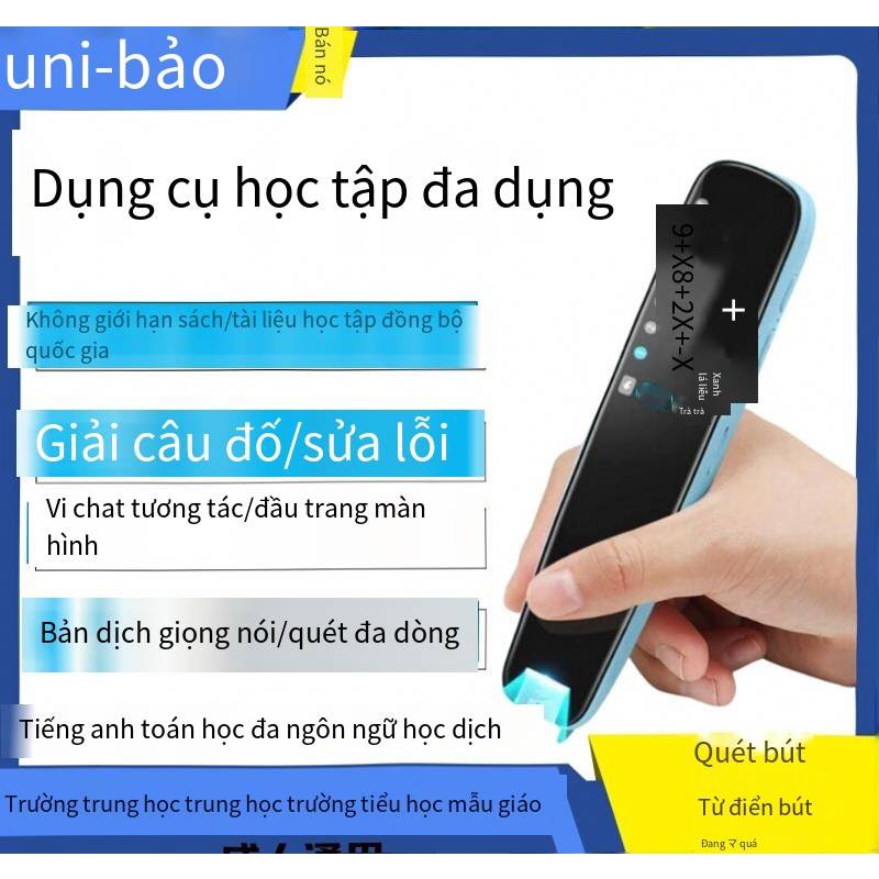 Bút đọc từ điển thông minh/bản dịch quét hiện vật học tập/đồ dùng học tập ngoại tuyến tiếng Anh