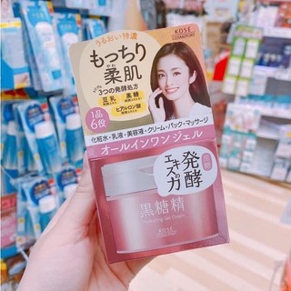 lamnguyen KEM DƯỠNG ẨM KOSE HYDRATING GEL CREAM 6IN1 HỦ 90G - 14211