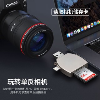 Thích hợp cho điện thoại di động máy tính đa năng usb3.0 otgsd / tf đầu đọc thẻ canon cf đầu đọc thẻ