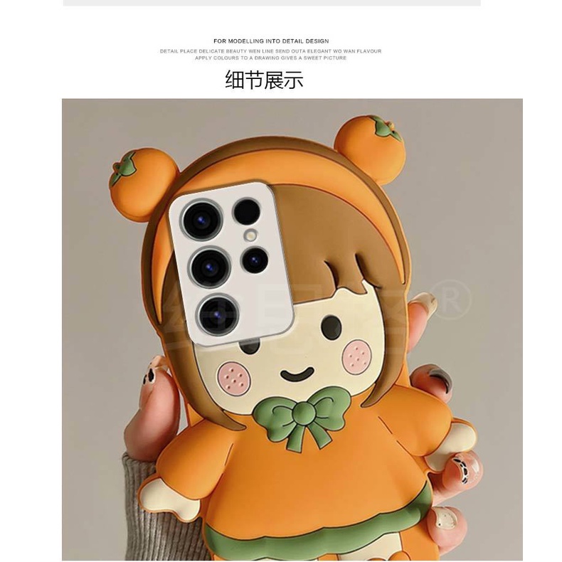Thích hợp cho samsung s23 + ốp lưng điện thoại s22ultra cute s21 + orange girl summer siêu dễ thương nữ hoạt hình silicone