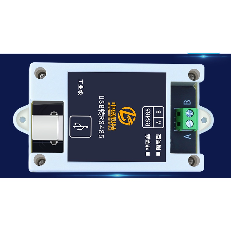 Chuyển đổi USB - RS485 cài ray có diode TVS bảo vệ