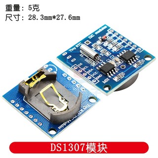 Mô-đun RTC Độ Chính Xác Cao Cho Raspberry Pi DS3231