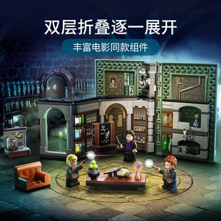 Bộ Đồ Chơi Lắp Ráp Harry Potter 76382