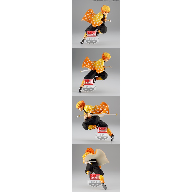 Mô hình Zenitsu - Anime Thanh Gươm Diệt Quỷ - Kimetsu no Yaiba- dòng VIBRATION STARS