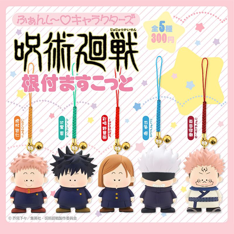 Kitan Club Kitan Spell Back to Battle Fuhei Gojo Go Knotweed Q Mặt Dây Chuyền Phiên Bản Q Chính Hãng Nhật Bản