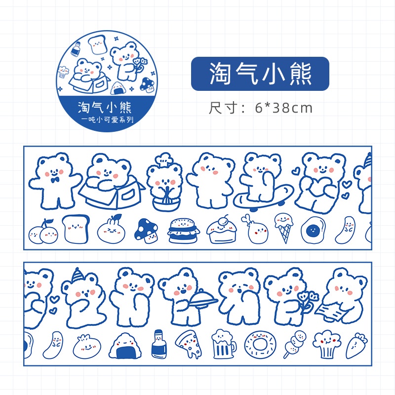 Băng PET Động vật dễ thương Dòng muối Tự làm Nhãn dán trang trí vật liệu bỏ túi