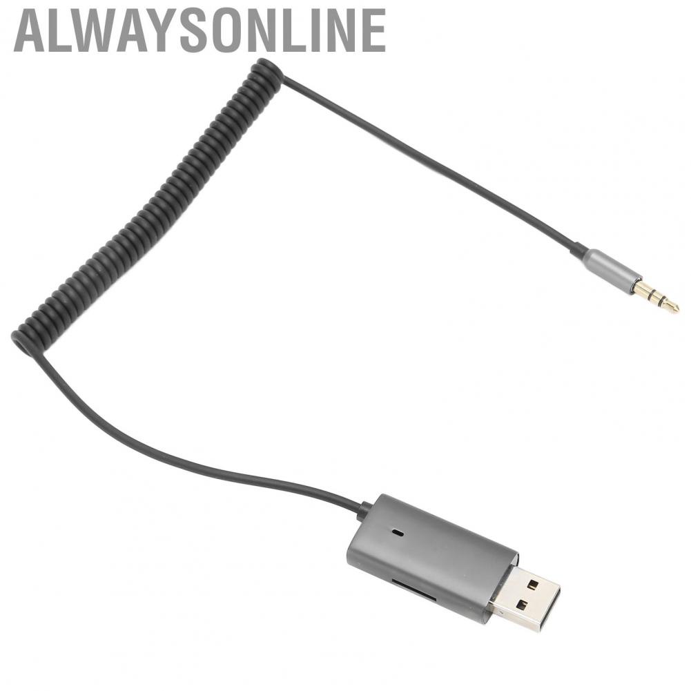 Alwaysonline 5.1 Aux Adapter  USB Power Supply Hands Free Call Plug and Play Professional 3.5mm Car Receiver for Sound