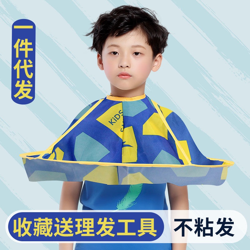 Tạp Dề Cắt Tóc Vải wai Không Bị Gãy Rụng Cho Bé 0411