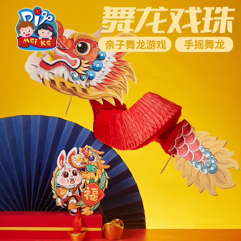 Đèn Lồng Rồng Nhảy Múa Thủ Công Sáng Tạo Làm Quà Tặng Bán Sỉ Cho Trẻ Mẫu Giáo