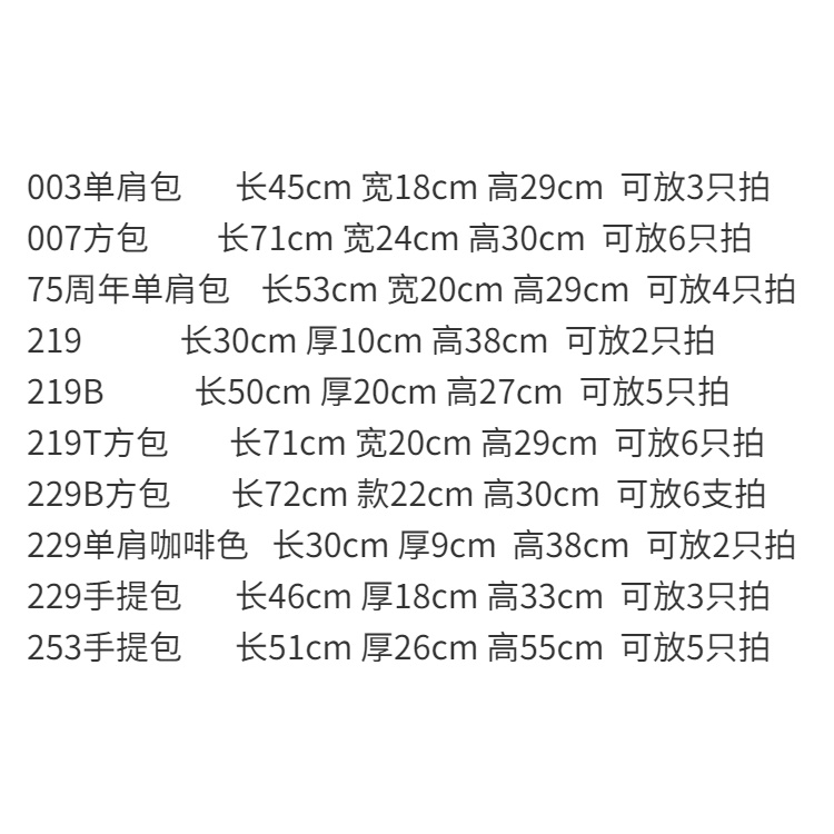 Túi Đựng Vợt Tennis Đeo Chéo Vai Phong Cách Hàn Quốc