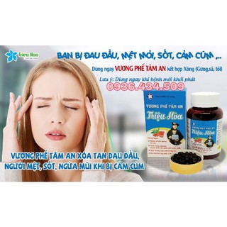 Vương Phế Tâm An Triệu Hoà