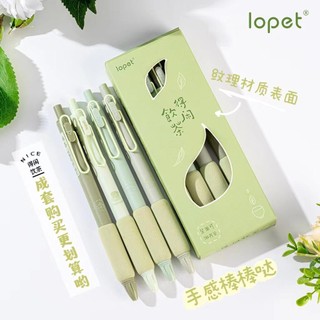Set 4 bút Lopet Mix  (COFFEE + MÂY + MATCHA + SAKURA HỒNG)