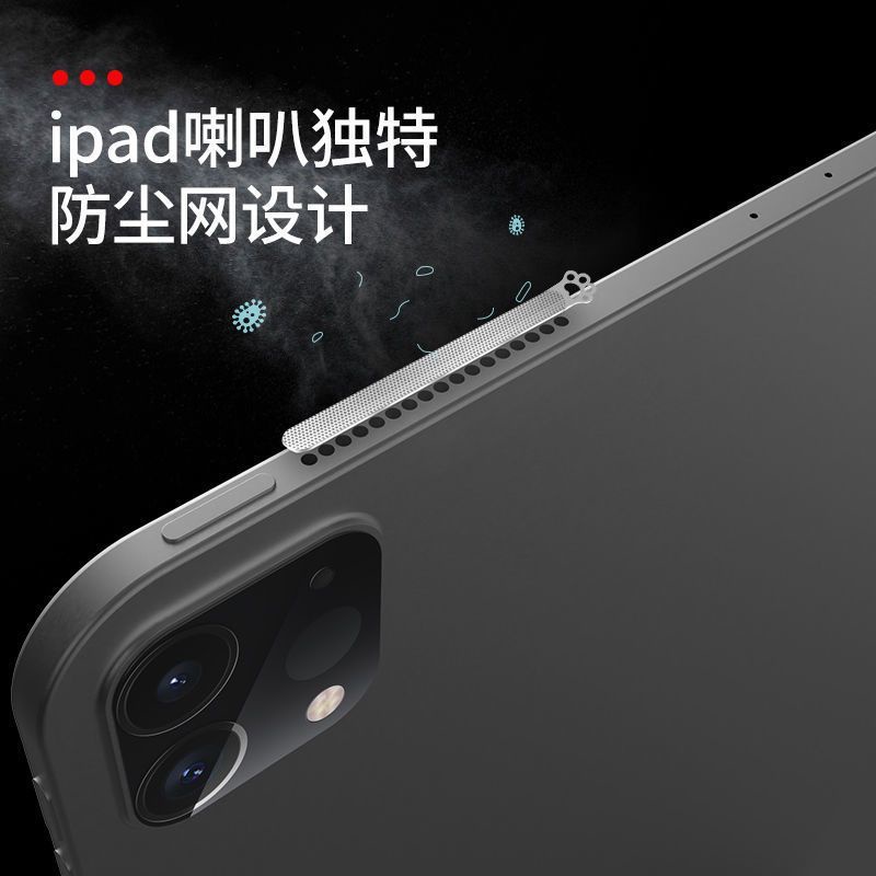 Miếng Dán Kim Loại Hình Dấu Chân Mèo Chống Bụi Cho Loa iPad Air5 Apple iPad