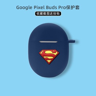 For Google Pixel Buds Pro Case Pure Color Silicone Soft Case Google Pixel Buds 2 Shockproof Case Cartoon Dinosaur Totoro Google Pixel Buds Pro Cover Soft Case