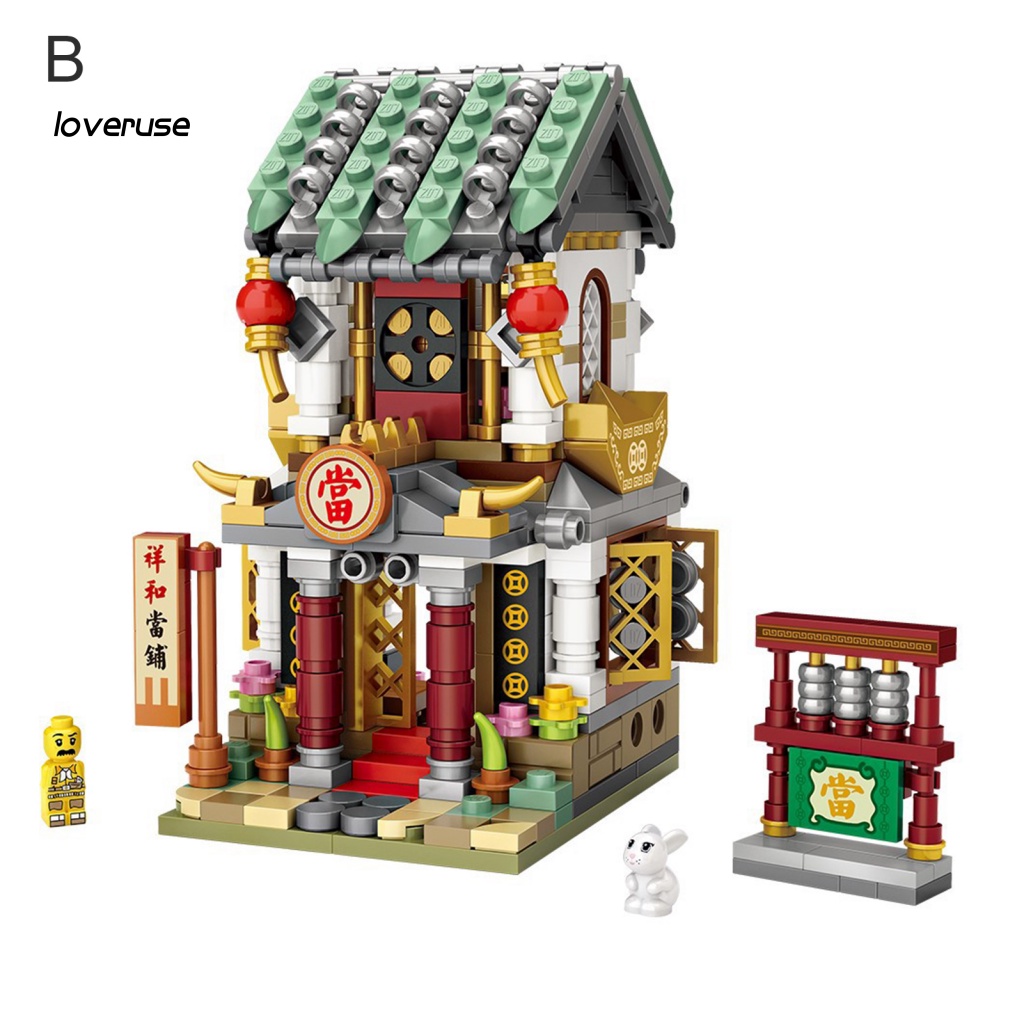 / Lo / Townhouse Đồ Chơi Khối Gạch ABS Bề Mặt Mịn Phong Cách Trung Hoa Cổ Điển Giáo Dục Cho Trẻ Em DIY