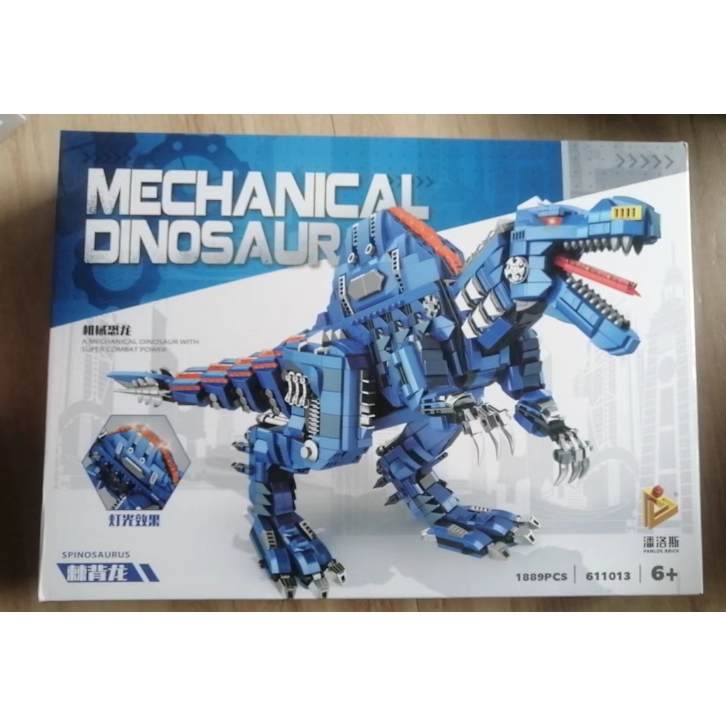 Đồ chơi Lắp ráp Mô hình Khủng long Cool Mechanical Dinosaur Steel Tyrannosaurus Rex  Panlos 611012 611013 611014 611015
