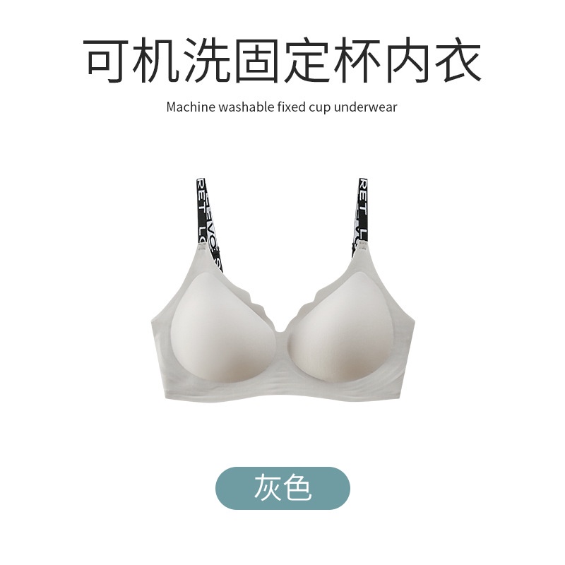 Áo Lót Nâng Ngực Không Gọng Mềm Mại Chống Chảy Xệ