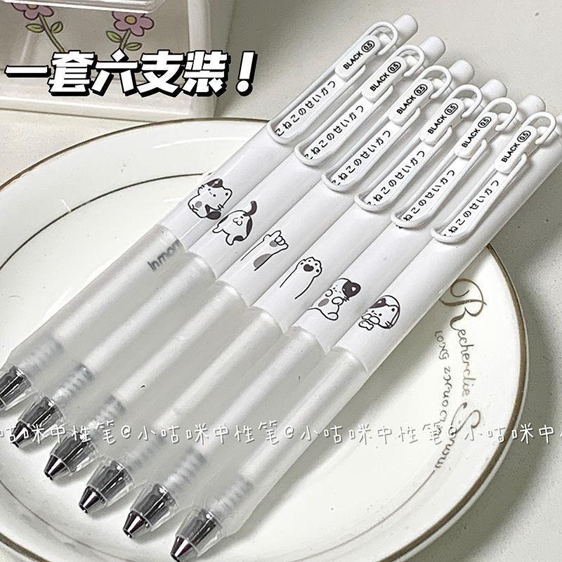 Bút gel Inmorning YML-8511B mèo Goomy