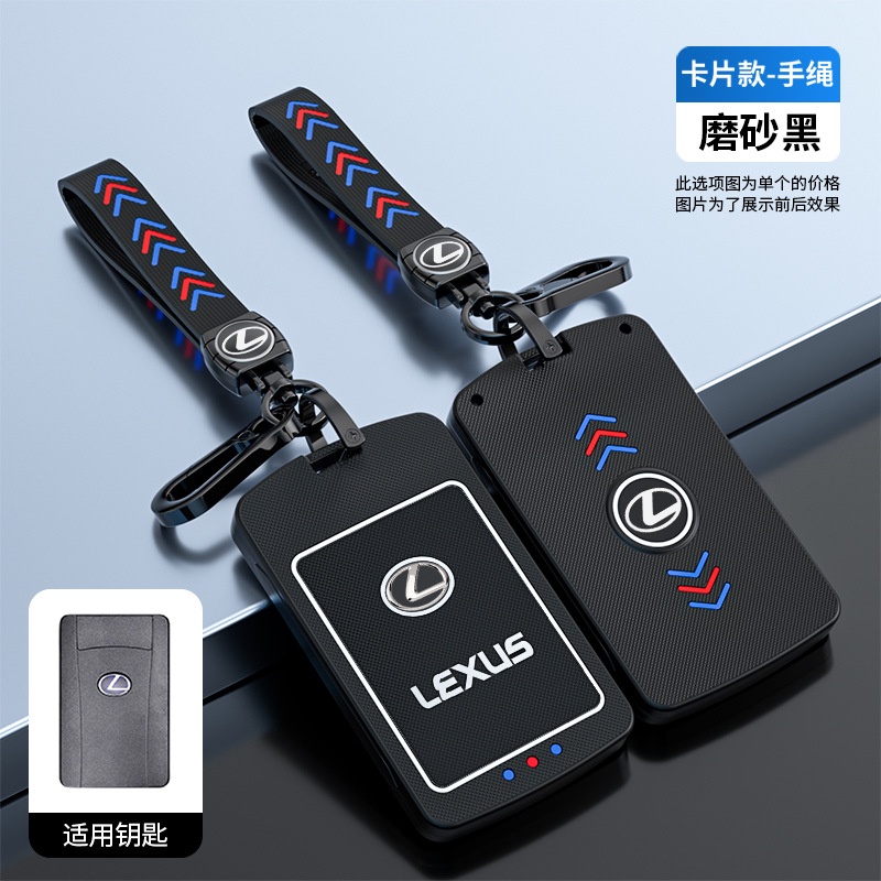 Phù Hợp Vỏ Bảo Vệ Chìa Khóa Xe Hơi lexus lx570 ls460l rx350 rx270