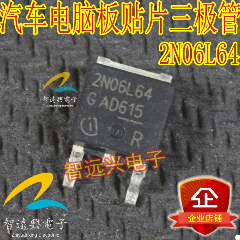 5 Miếng 2n06l64 Bảng Máy Tính Ô Tô Vulnerable Sửa Chữa Miếng Dán Triode Xe Chip Thương Hiệu Mới