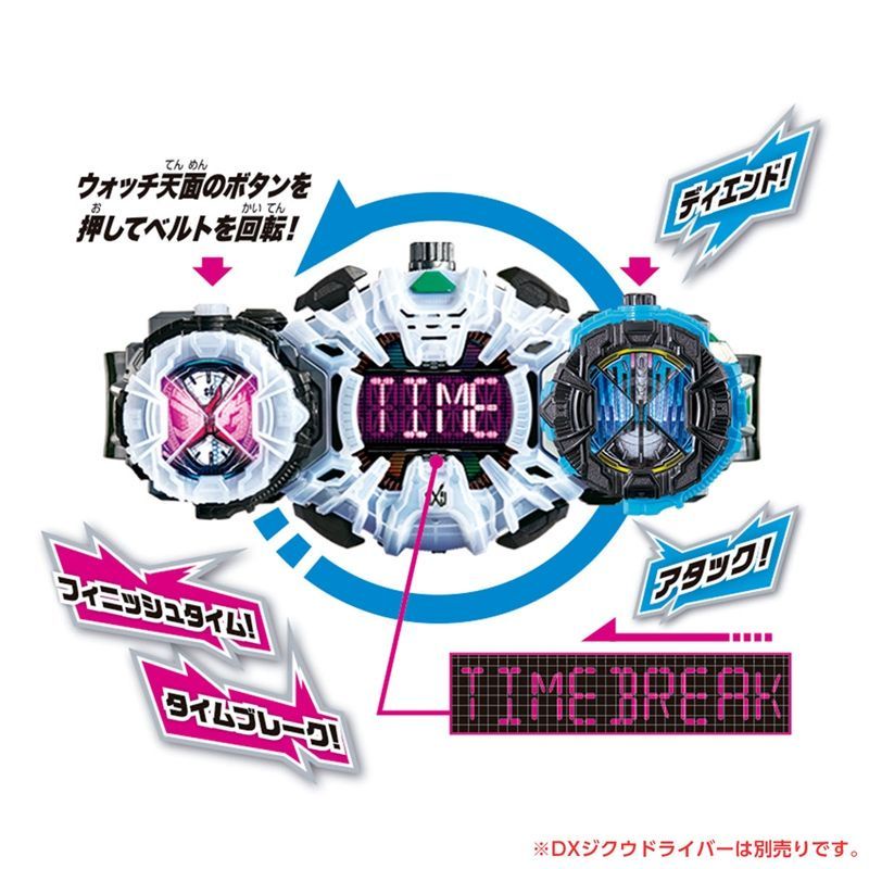 Hàng Có Sẵn BANDAI BANDAI Kamen Rider ZI-O Shiwang DX Gates Time