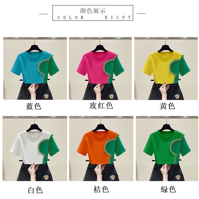 Áo Thun Tay Ngắn Cổ Tròn Dáng Rộng Màu Sắc Tương Phản Hợp Thời Trang