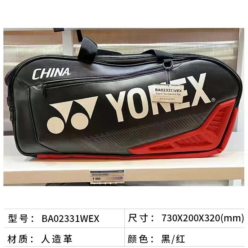 Túi Cầu Lông Yonex Expert Series 02331WEX 02331WEX