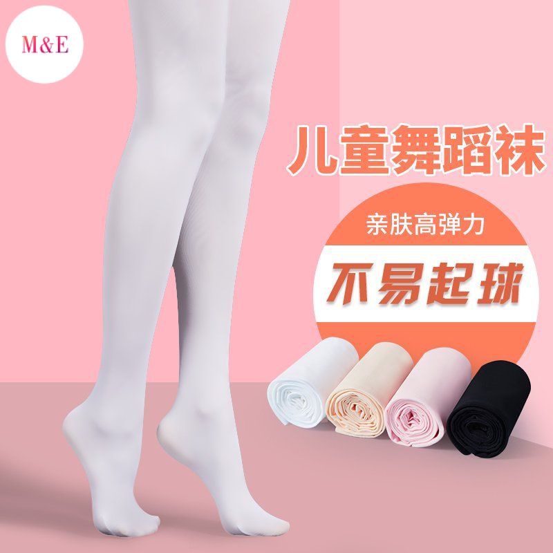 Quần Tất Múa Ba Lê Màu Trắng Thời Trang Thu Đông Mới 2023 Cho Bé Gái