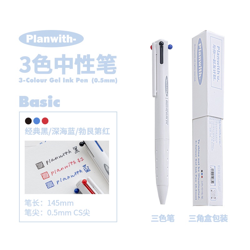 Gel pen, writing, planwith tam giác multicolor pen three-in-one multi-function press pen 0.5mm japan import ink, non-penetrating, one stroke three colors, anti-slip pen holder, removable, đi kèm với pen holder