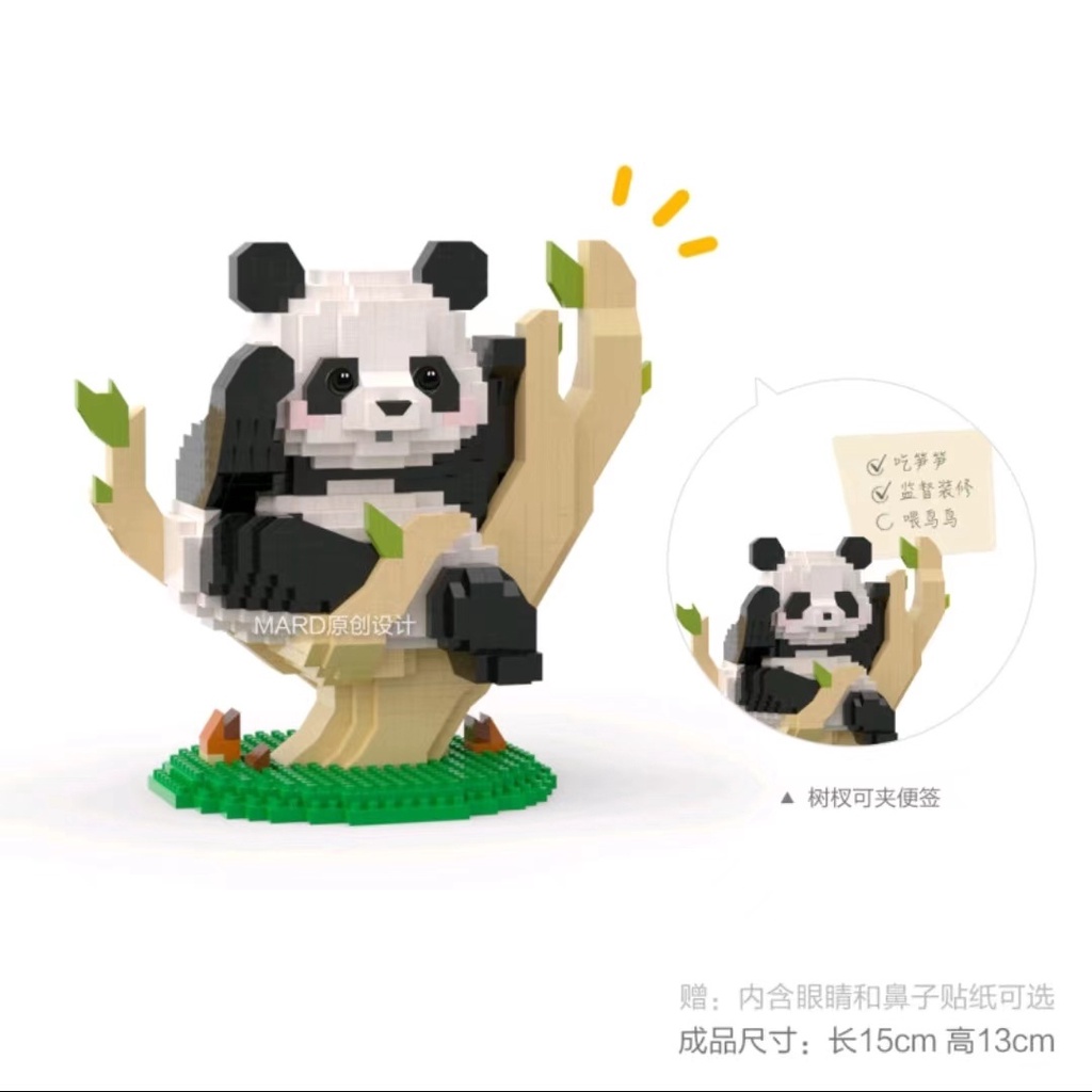 Bộ Đồ Chơi Lắp Ráp Hình Gấu Trúc Dễ Thương Cho Bé