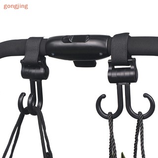Móc Đôi Treo Đồ Gắn Xe Đẩy Em Bé Xoay 360 Độ Tiện Dụng
