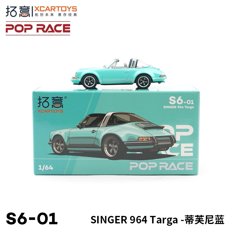 Mô Hình Xe Ô Tô 964 TARGA Mint Blue Diecast Tỉ Lệ 1: 64 Pop Race