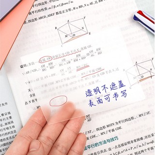 2024 trong suốt giấy dán ghi chú học sinh ghi chú dán giấy dán có thể bị torn giấy dán đơn giản giấy ghi chú dính dải ghi chú quà tặng