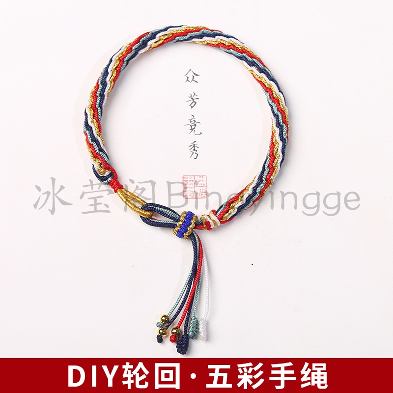 Bingyingge Hàng Có Sẵn Vòng Tay Bện Dây Đuôi Cá Màu Đỏ Phong Cách Tây Tạng Cho Cặp Đôi