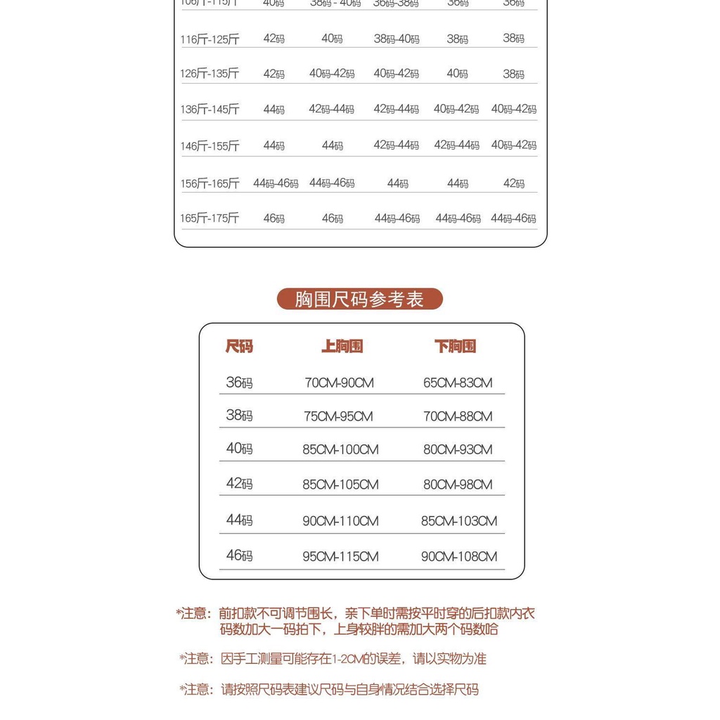 Áo Ngực Cài Nút Trước Không Gọng Thép Phối Ren Thoải Mái Cho Phụ Nữ Trung Niên