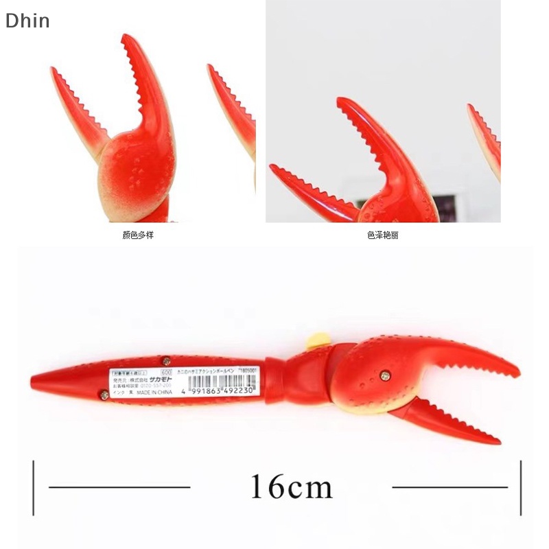 1 Bút Bi Hình Móng Vuốt Tôm Hùm Dễ Thương Sáng Tạo