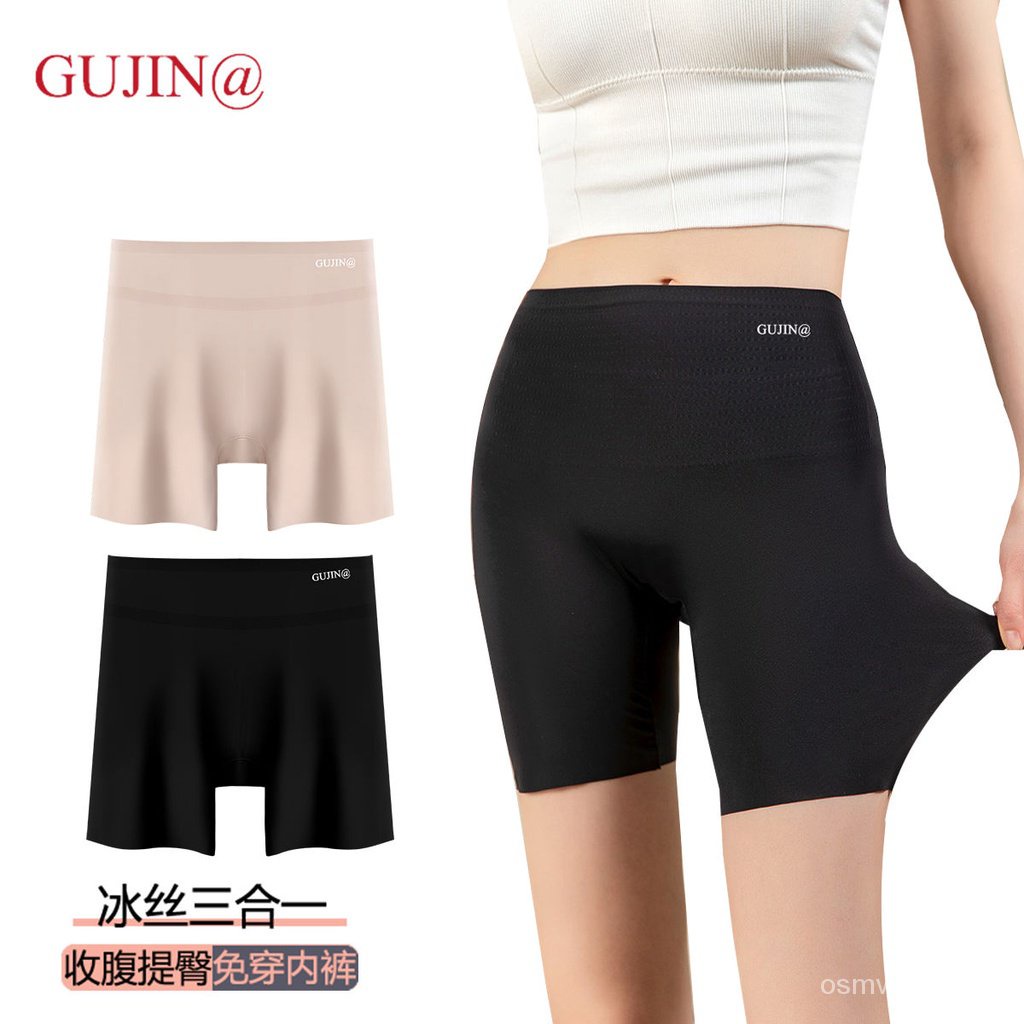 Hàng Có Sẵn Quần Lót Eo Cao Không Đường May Vải Lụa Lạnh Chống Lộ Viền May Hiện Đại Cổ Điển Mùa Hè Cho Nữ