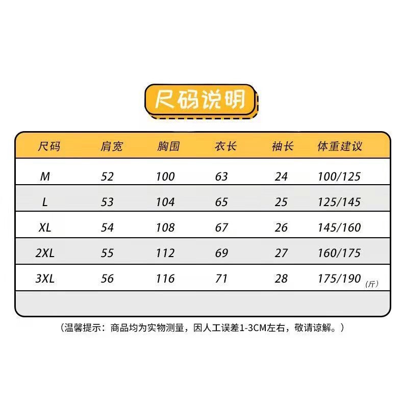 Áo Thun Tay Ngắn Cổ Tròn Màu Trơn Đơn Giản Thời Trang Xuân Hè Mới 2023 Size Lớn M-3xl