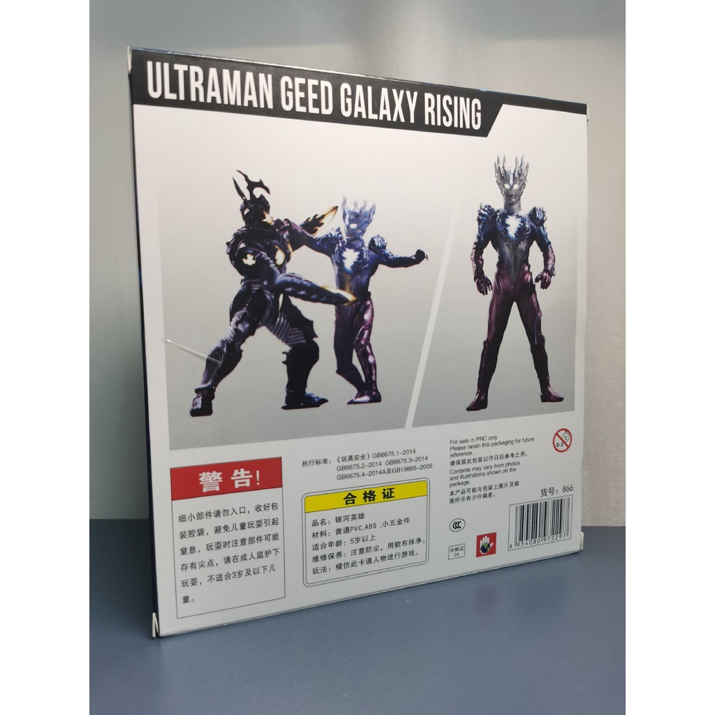 Shf ultraman saga s.h. Mô Hình Đồ Chơi Siêu Nhân Xương Thật Có Thể Điều Chỉnh