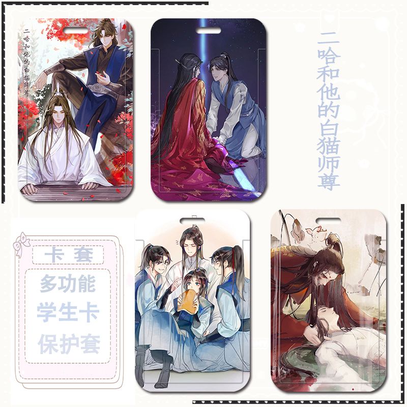 Ốp Điện Thoại ABS In Hình Chó Husky Và Mèo Trắng Hoạt Hình DIY Bảo Vệ Thẻ ID Cho Học Sinh