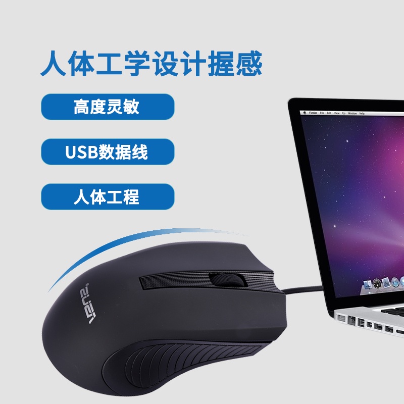 Chuột Máy Tính Có Dây USB Không Ồn Cho asus / asus Lenovo HP Notebook