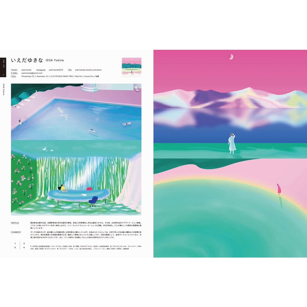 Illustration 2023 Art Book