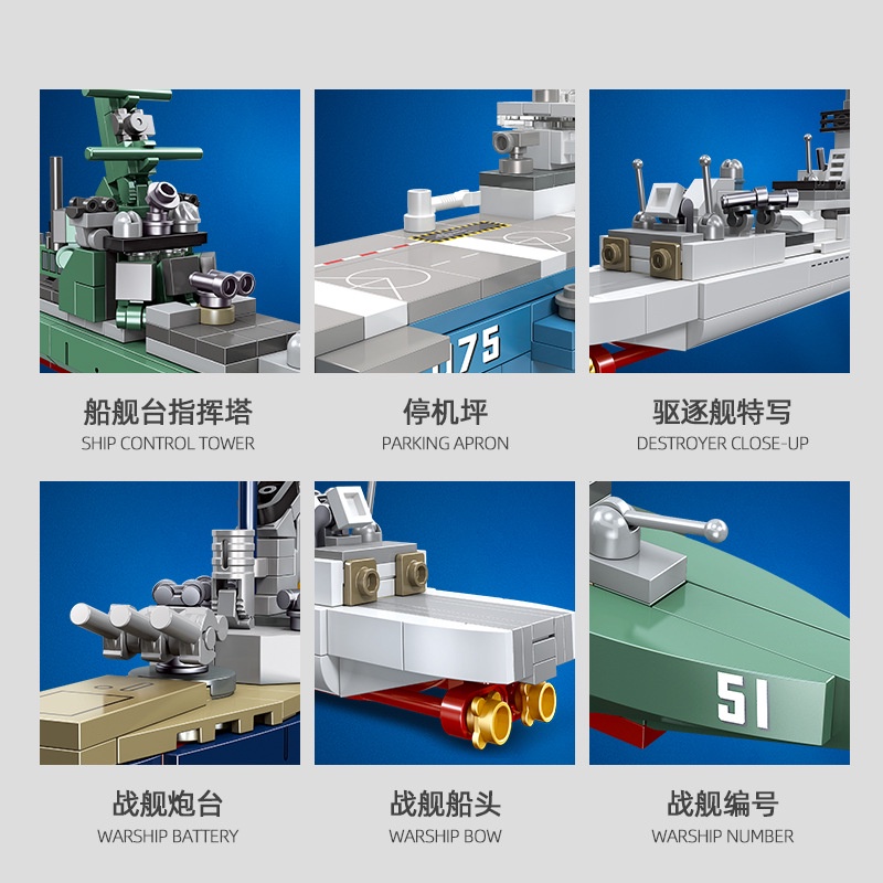Đồ Chơi Tàu Chiến Iowa Class Battleship 055 Hướng Dẫn 58043