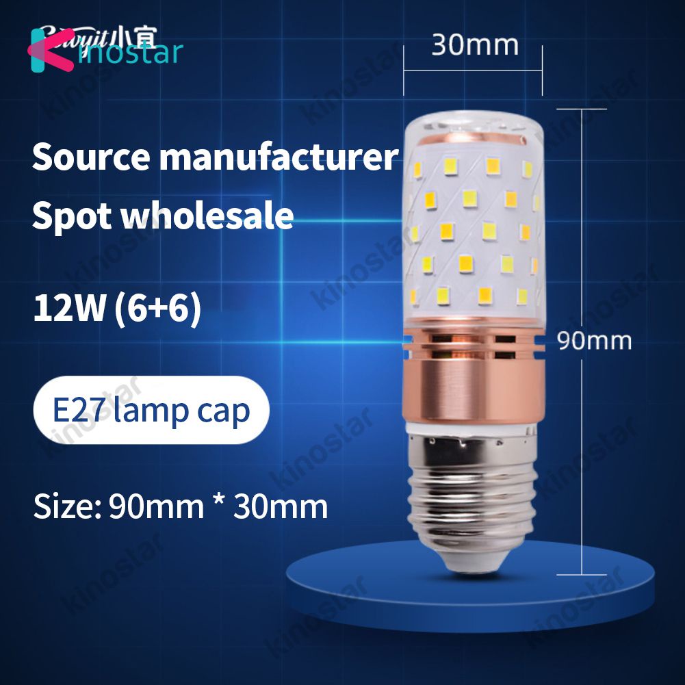 Độ Sáng Cao Đèn Ngô LED Đèn Thay đổi Ba Màu Đèn Có Thể Thay Thế Nguồn Xoắn ốc Di động E14 E27 Thiết Bị Chiếu Sáng Trang Trí Nhà KINOSTAR .