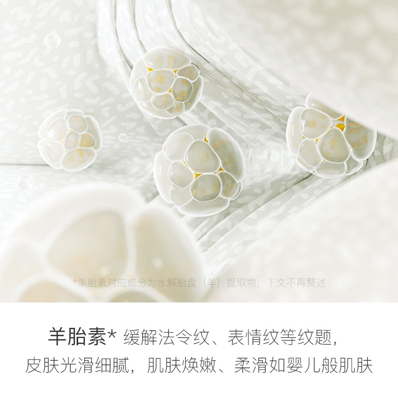 Tinh chất dưỡng da Nhau thai cừu Active Toner Emulsion Bộ chăm sóc da Se khít lỗ chân lông Kem dưỡng ẩm