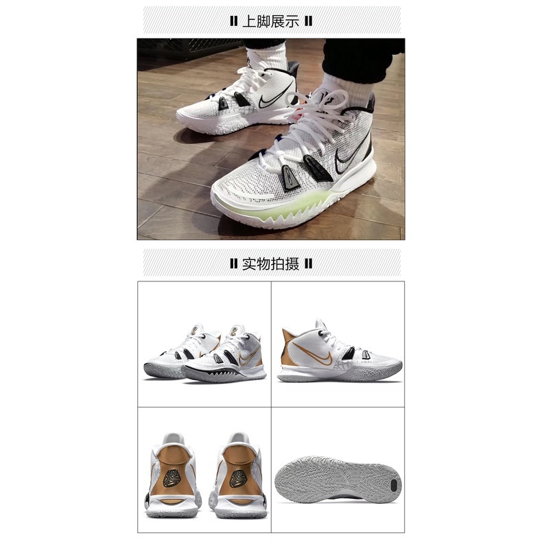 Giày Bóng Rổ Kyrie 7 EP Owen 7 CQ9327-700 - 501-600 Jbxx Chất Lượng Cao